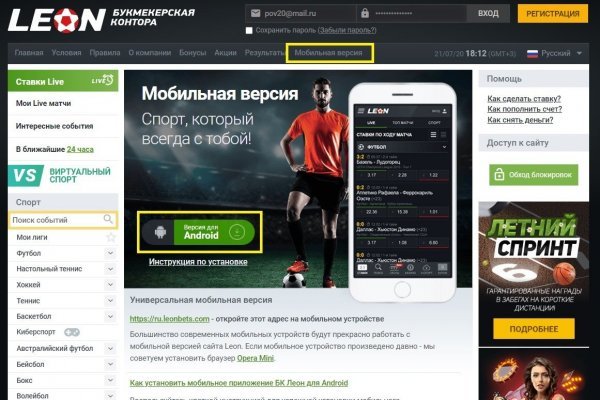Кракен супернет только через торг