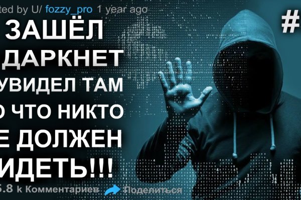 Пользователь не найден при входе на кракен