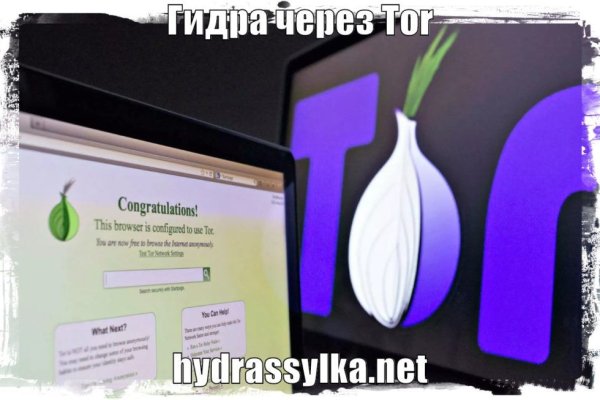 Кракен онион ссылка на тор