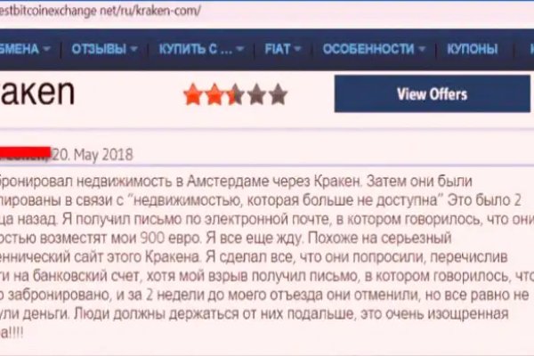 Кракен что это магазин