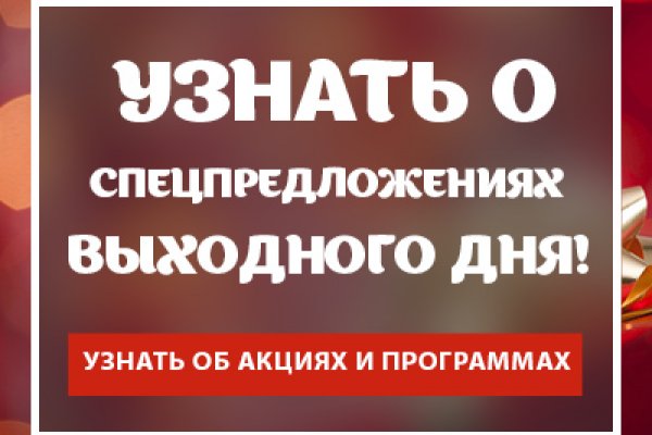 Кракен сайт бошки
