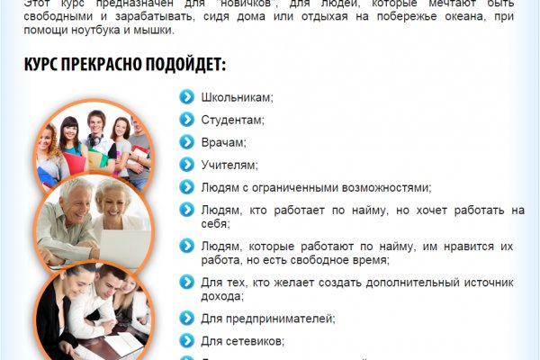 Маркет плейс кракен маркетплейс