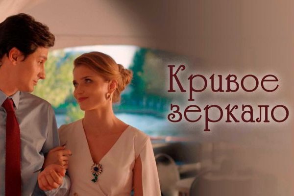 Кракен ссылка официальная на тор
