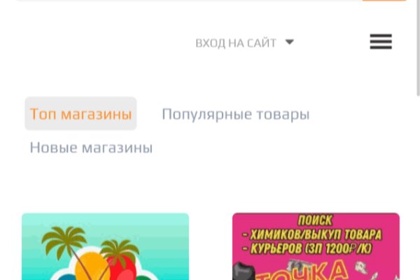 Супернет площадки