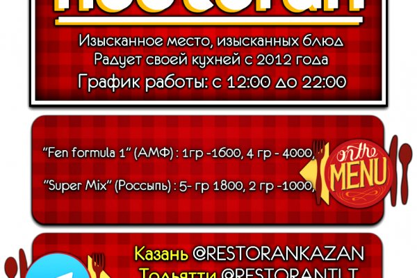 Кракен марке супернет