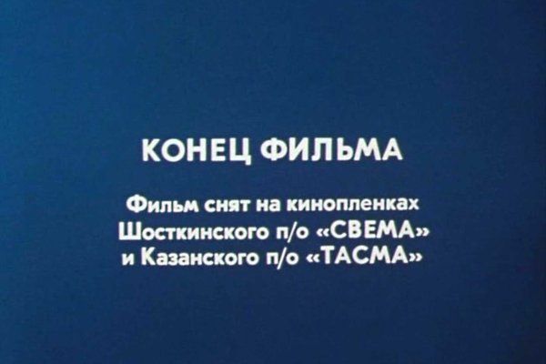Ссылка на кракен в браузере