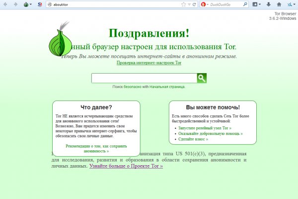 Где найти рабочую ссылку на кракен