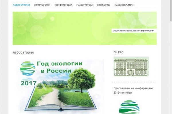 Кракен супернет только через