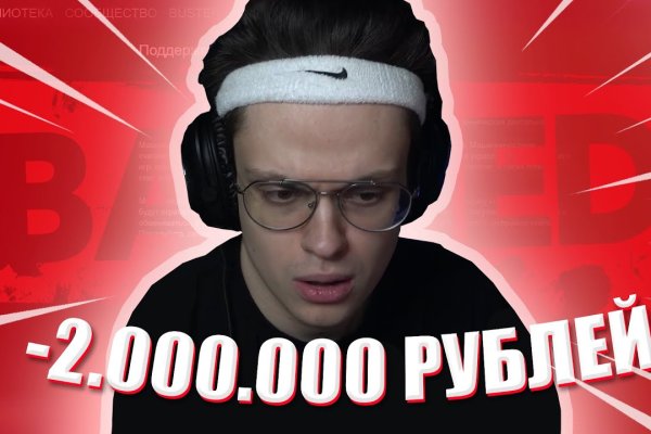 Кракен ссылка trikky