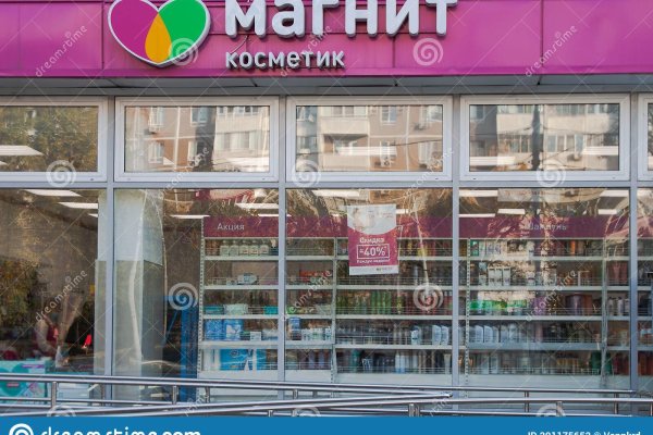 Кракен зеркало gigageek ru