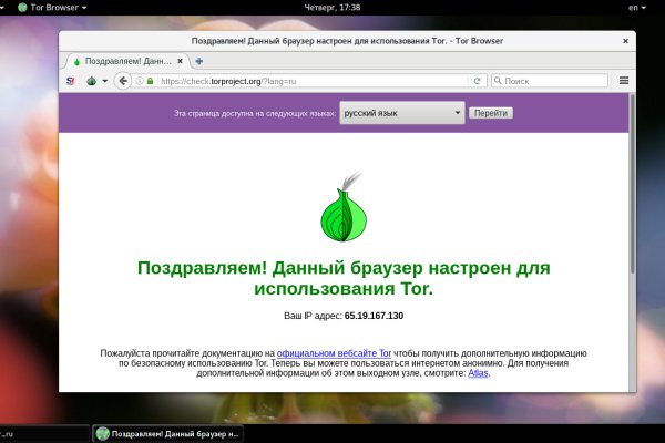 Вход на кракен зеркало