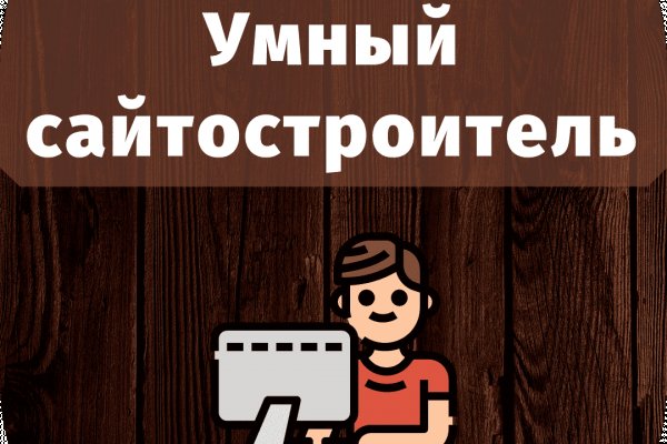 Кракен сайт маркетплейс