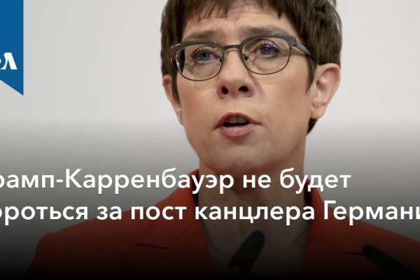 Кракен сайт это