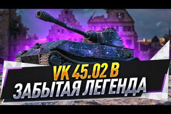 Kra41.at Вход на сайт главная страница