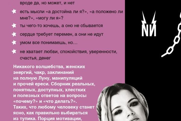 Kra50.cc Вход на сайт главная страница