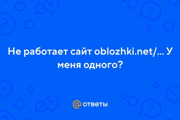 Кракен сайт нарк