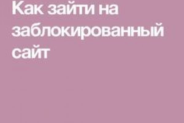 Кракен купить счастьеедрон