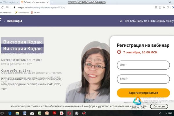 Восстановить аккаунт кракен