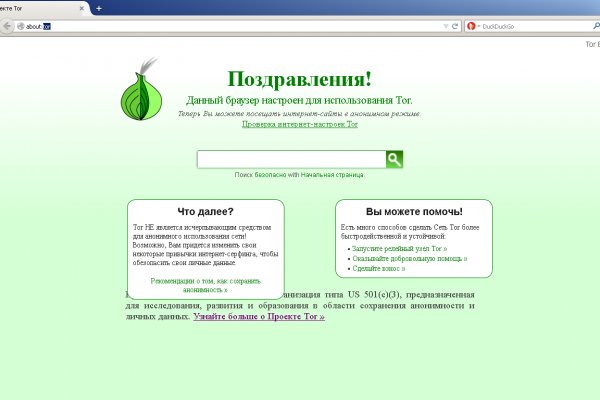 Кракен маркет онион