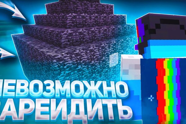 Как найти ссылку на кракен