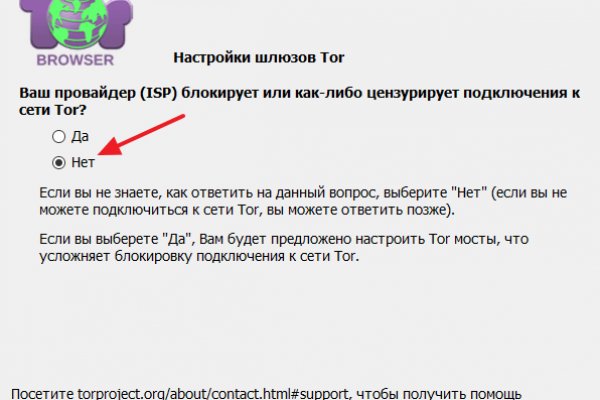 Кракен маркетплейс ассортимент