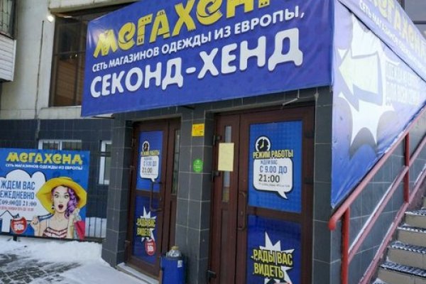 Кракен kr2connect co