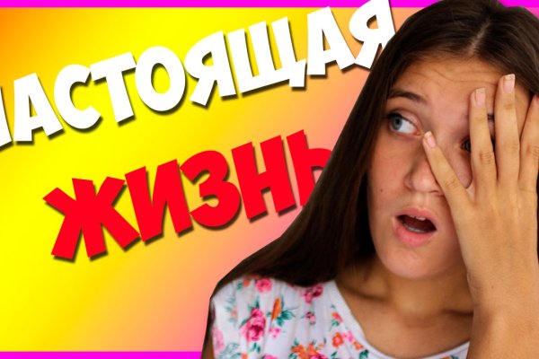 Кракен маркетплейс купить порошок