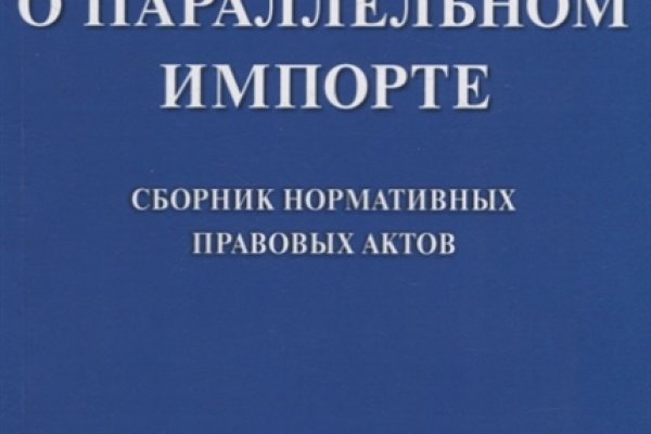 Кракен нарко