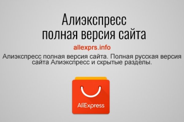 Кракен сайт регистрация