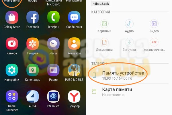 Кракен шоп это