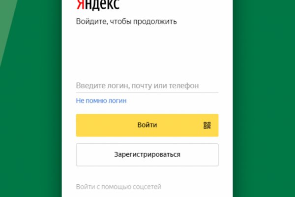 Кракен маркетплейс работает