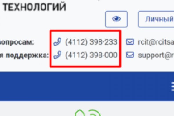 Кракен маркетплейс ссылка на сайт