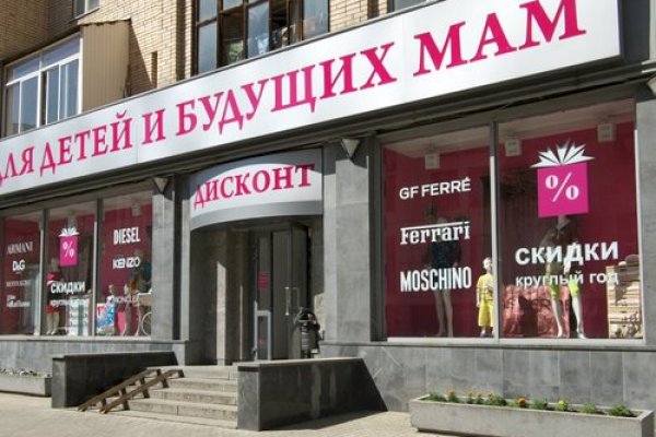 Ссылка на кракен