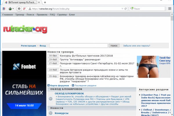 Войти в кракен