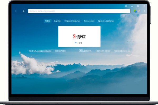 Кракен тор krakendark krakendark link