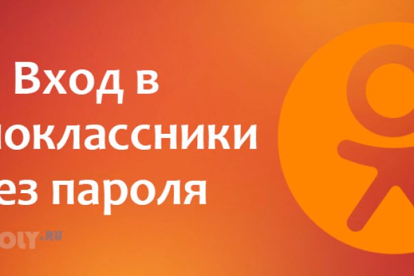 Кракен маркетплейс вход