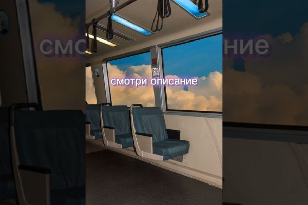 Кракен зеркало прокатис