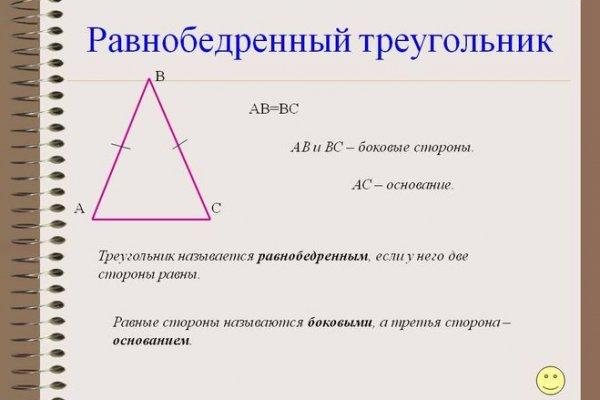 Кракен не работает