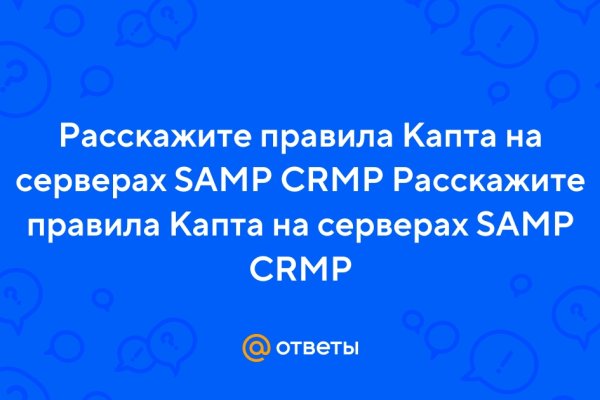 Кракен счастьеедрон
