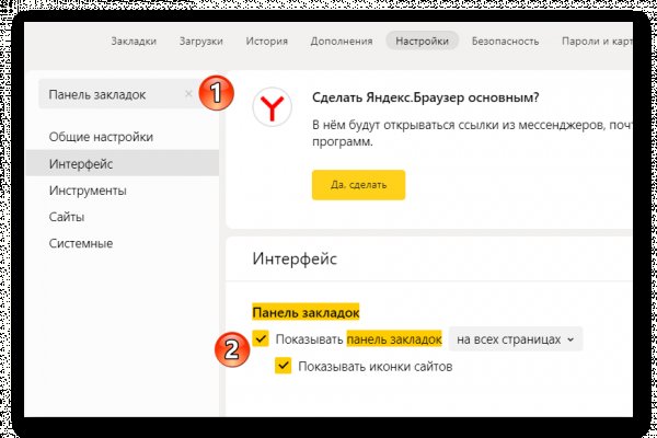 Ссылки кракен телеграф