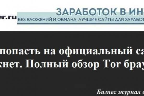 Кракен ссылка прокатис