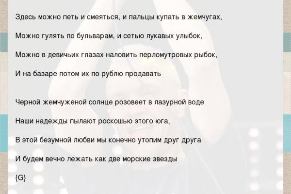Kra49.cc Вход на сайт главная страница