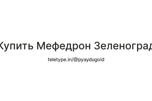Мега зеркала тор онион мориарти кракен