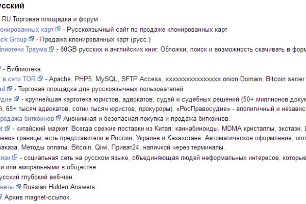 Кракен омг мега