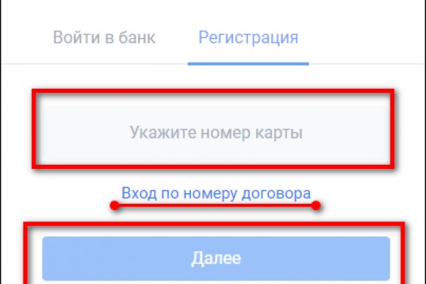 Как выйти на кракен