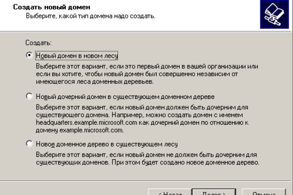 Кракен ссылка 25