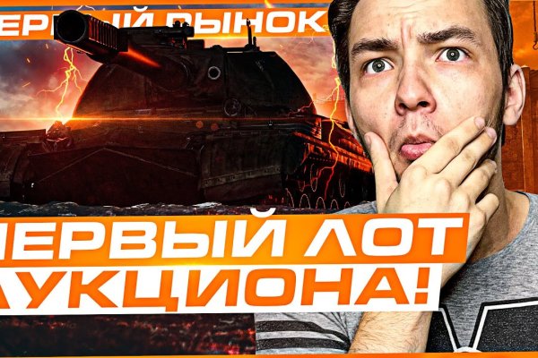 Сайт кракен гидра