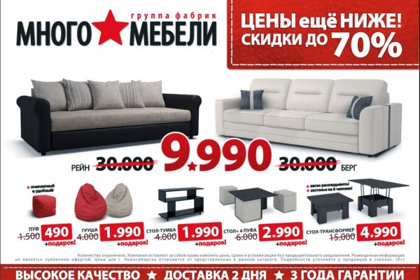 Кракен как зайти через тор браузер