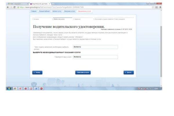 Kraken рынок