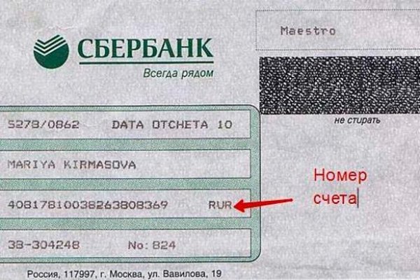 Кракен ссылка онион зеркало